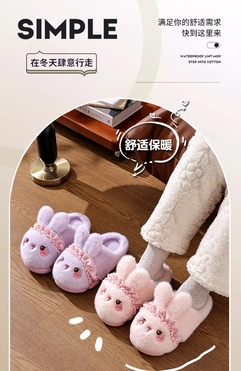 Women's Pink Rabbit Slippers Warm Plush Baby Footwear — feature 1