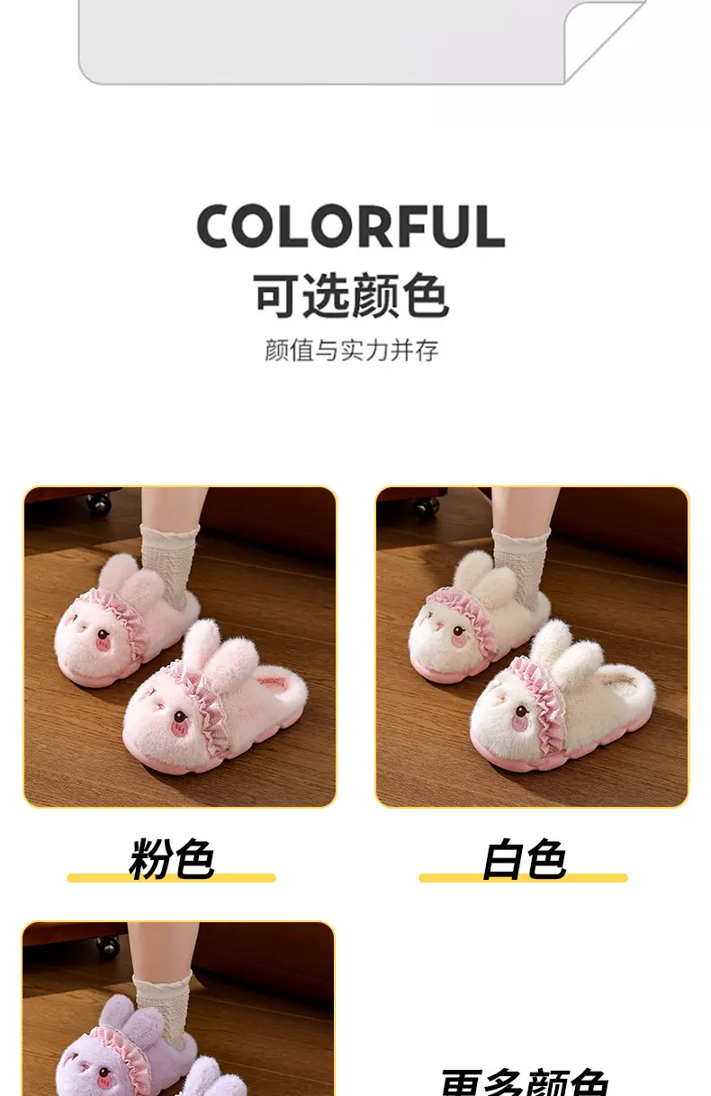 Women's Pink Rabbit Slippers Warm Plush Baby Footwear — feature 11