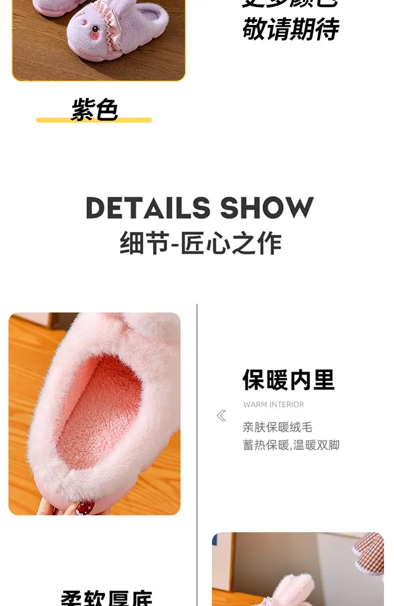Women's Pink Rabbit Slippers Warm Plush Baby Footwear — feature 12