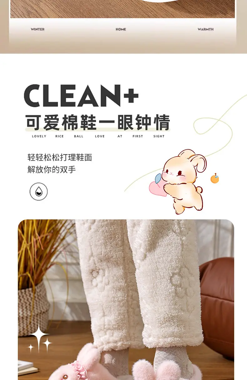 Women's Pink Rabbit Slippers Warm Plush Baby Footwear — feature 2