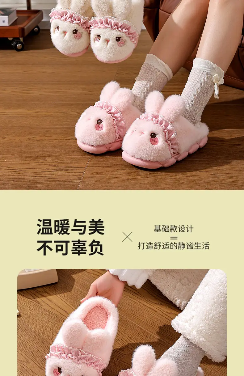 Women's Pink Rabbit Slippers Warm Plush Baby Footwear — feature 4