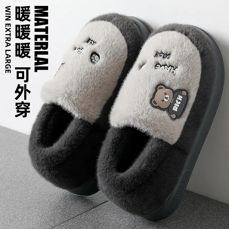 Covered Heel Cotton Slippers for Women in Winter Cute Cartoon Bear Indoor Home Household Men's Winter Furry Slippers for Men in Winter