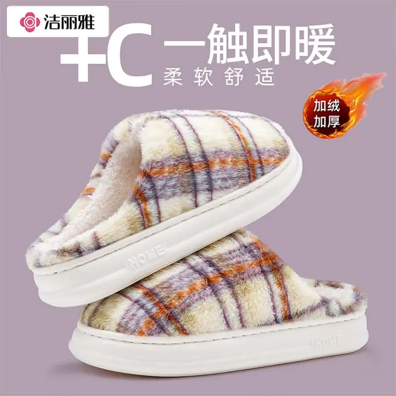Jialiya Cotton Slippers Women's 2025 New Winter Plaid Simple Couple Home Warm Cotton Slippers Men's Wholesale