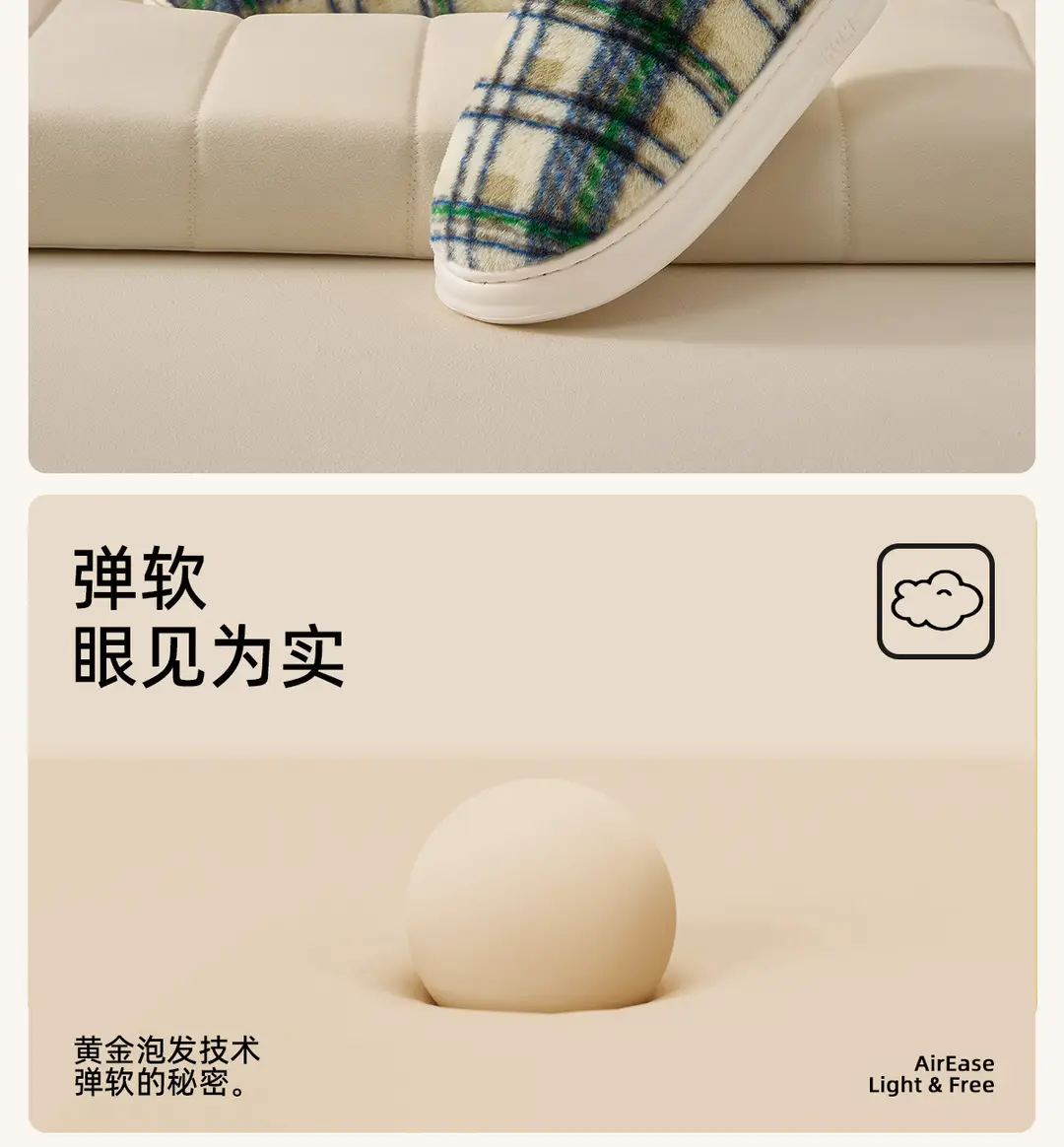 Jialiya Cotton Slippers Women's 2025 New Winter Plaid Simple Couple Home Warm Cotton Slippers Men's Wholesale — feature 13