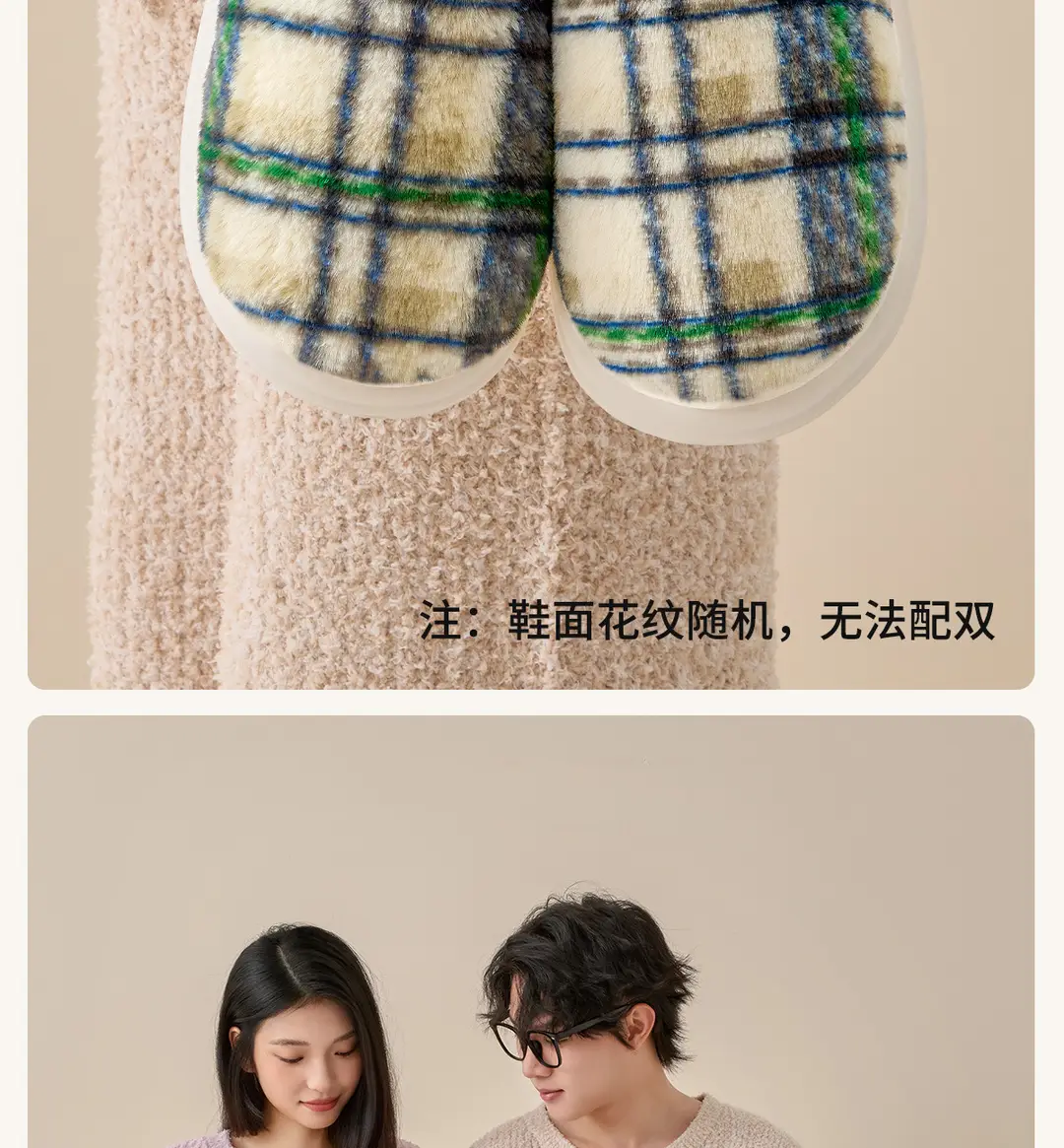 Jialiya Cotton Slippers Women's 2025 New Winter Plaid Simple Couple Home Warm Cotton Slippers Men's Wholesale — feature 19
