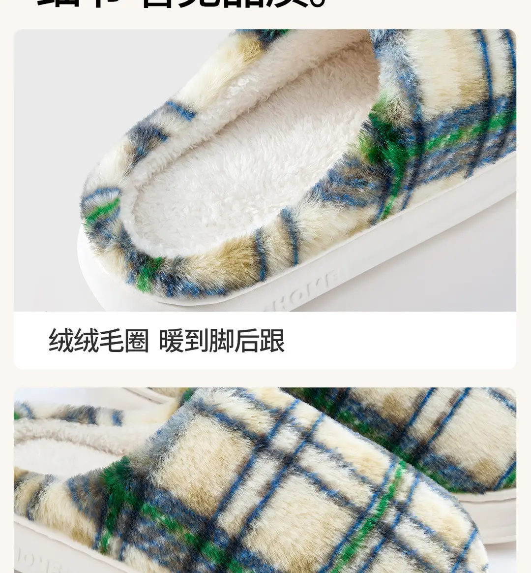 Jialiya Cotton Slippers Women's 2025 New Winter Plaid Simple Couple Home Warm Cotton Slippers Men's Wholesale — feature 21