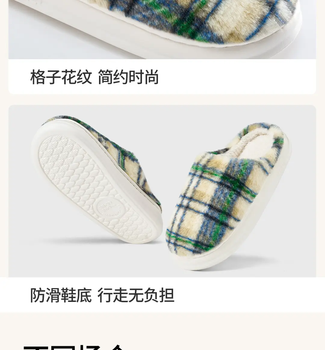 Jialiya Cotton Slippers Women's 2025 New Winter Plaid Simple Couple Home Warm Cotton Slippers Men's Wholesale — feature 22