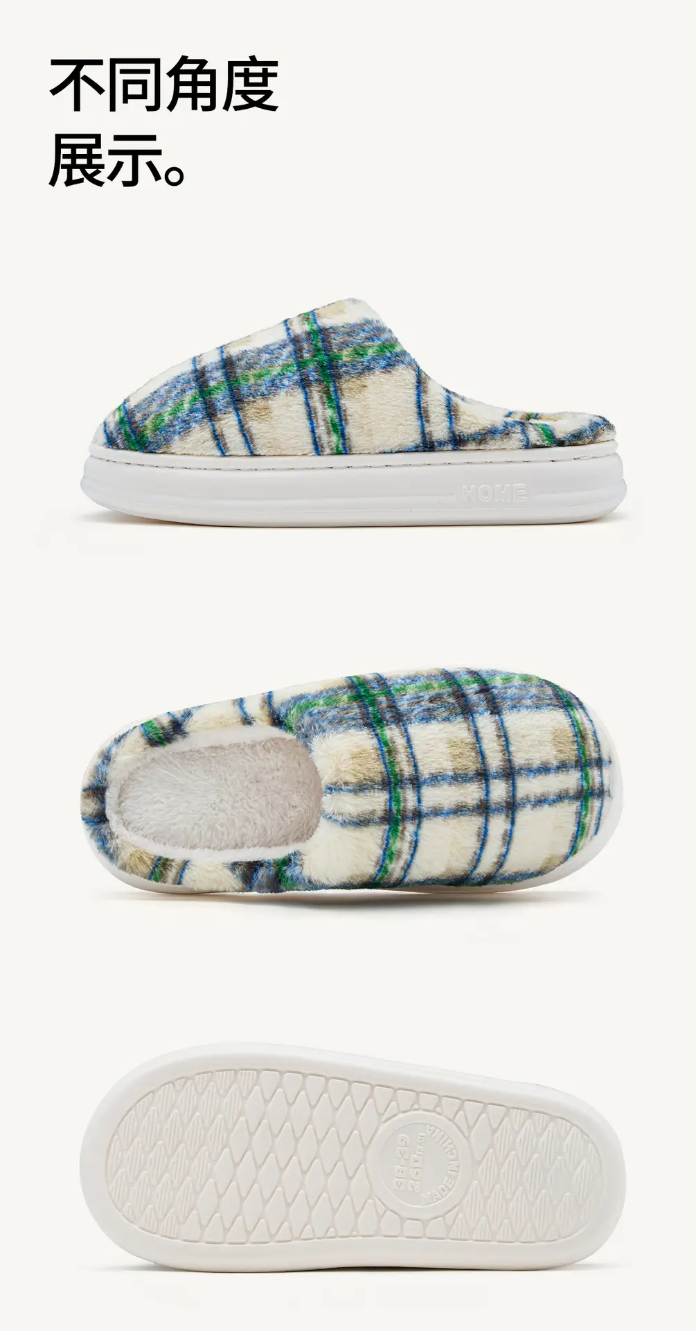 Jialiya Cotton Slippers Women's 2025 New Winter Plaid Simple Couple Home Warm Cotton Slippers Men's Wholesale — feature 24