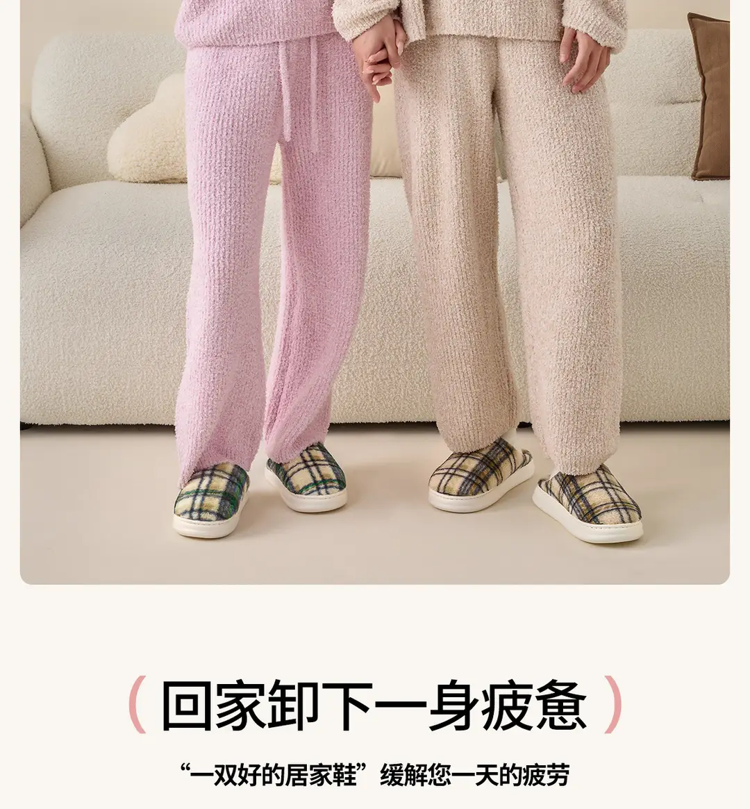 Jialiya Cotton Slippers Women's 2025 New Winter Plaid Simple Couple Home Warm Cotton Slippers Men's Wholesale — feature 3