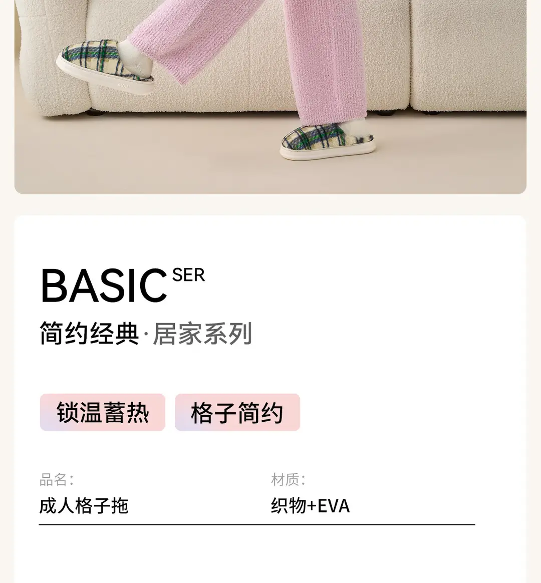 Jialiya Cotton Slippers Women's 2025 New Winter Plaid Simple Couple Home Warm Cotton Slippers Men's Wholesale — feature 5