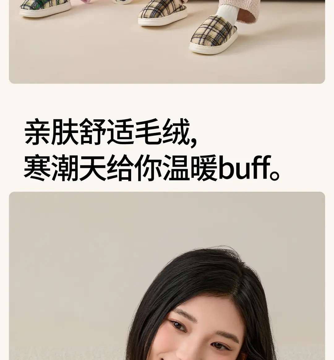 Jialiya Cotton Slippers Women's 2025 New Winter Plaid Simple Couple Home Warm Cotton Slippers Men's Wholesale — feature 8