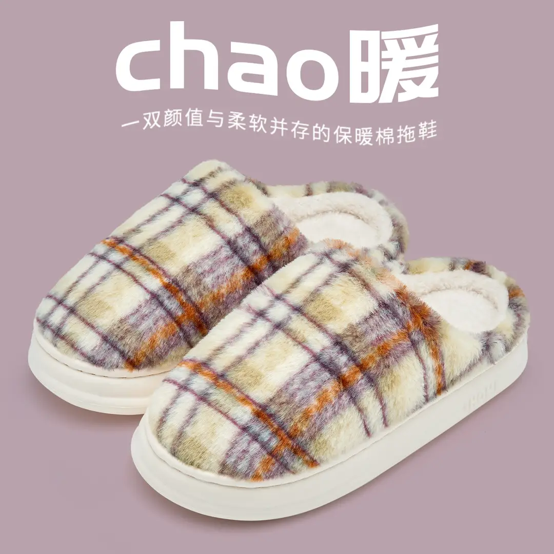 Jialiya Cotton Slippers Women's 2025 New Winter Plaid Simple Couple Home Warm Cotton Slippers Men's Wholesale