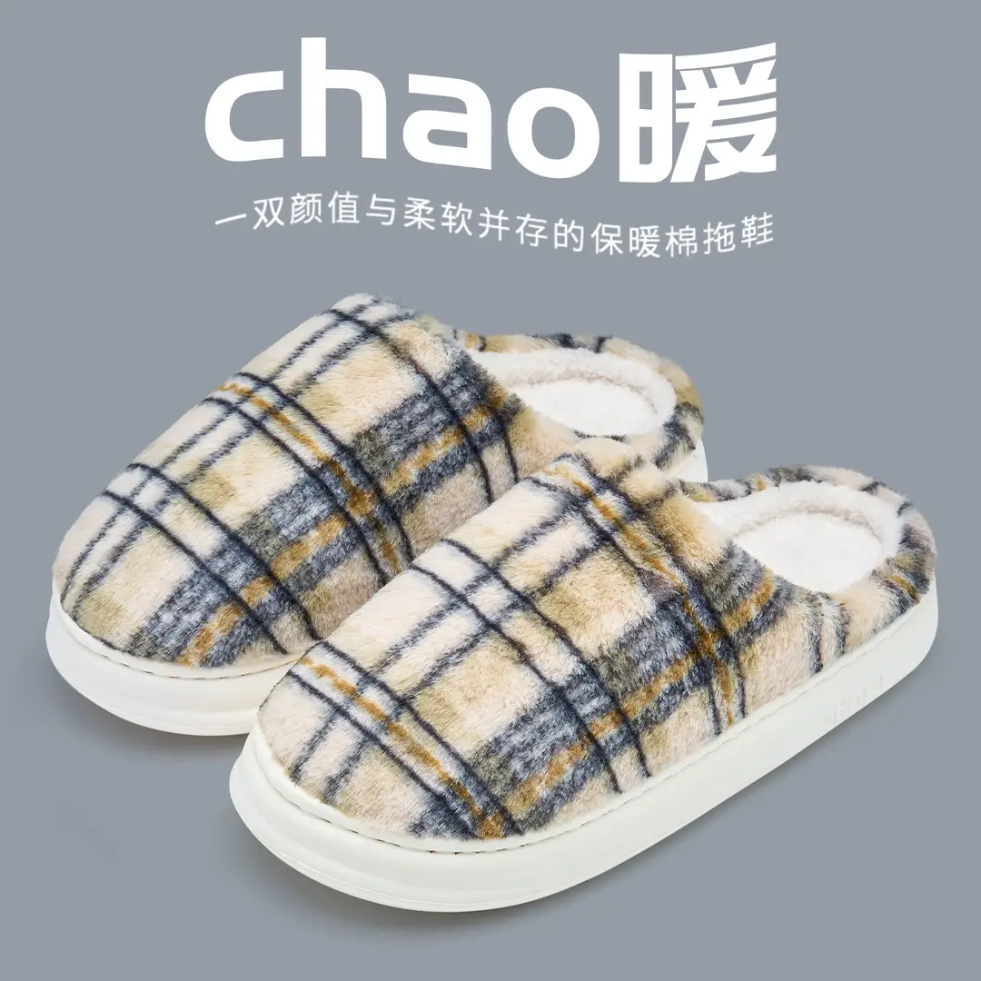 Jialiya Cotton Slippers Women's 2025 New Winter Plaid Simple Couple Home Warm Cotton Slippers Men's Wholesale