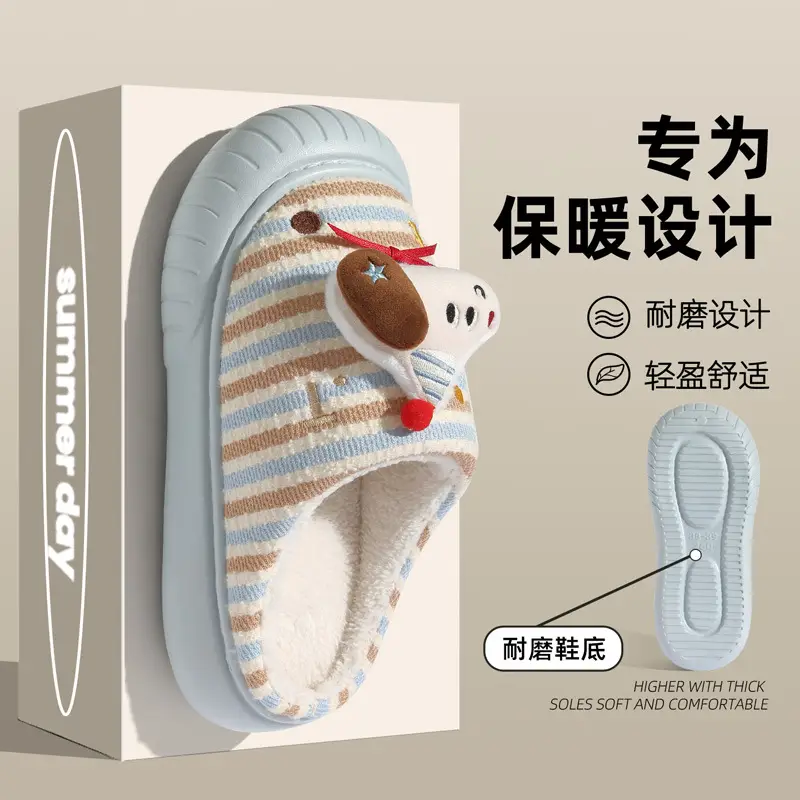 Parent-Child Children's Cotton Slippers for Women, Winter Fleece-Lined, Thickened, Plush, Warm, Non-Slip, Women's Winter Home Cotton Slippers Wholesale - Image 10