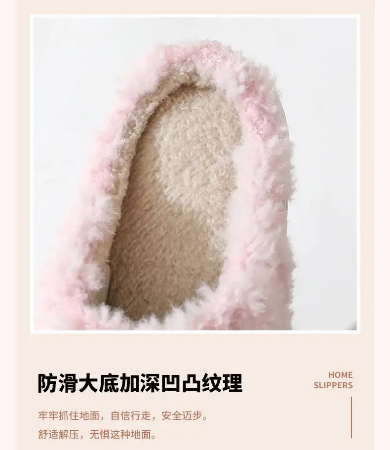 Women Cotton Slippers Winter Warm Non-Slip — feature 4