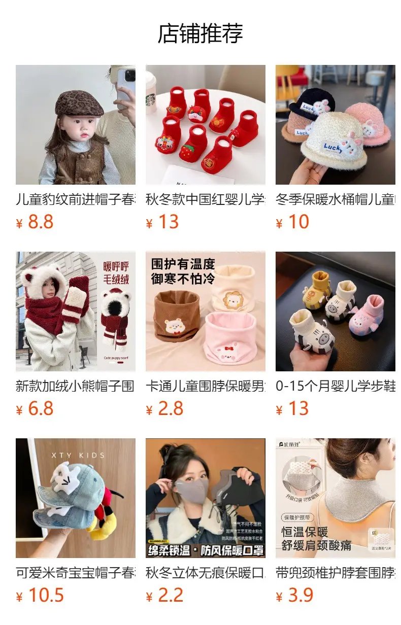 Baby Cartoon Panda Socks Shoes Velvet Winter Non-Slip — feature 1