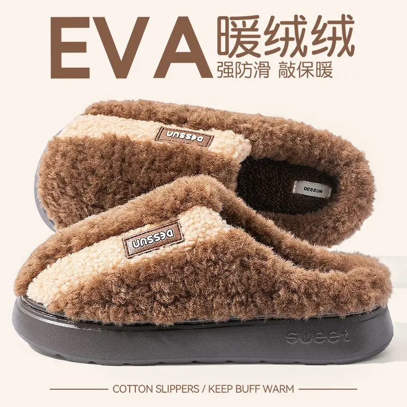 Men Cotton Slippers Warm Brown Winter 2025