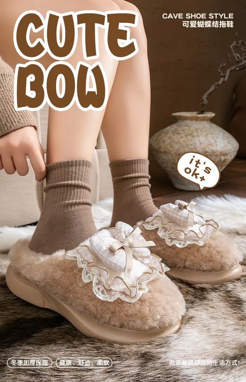 Men Cotton Slippers Warm Brown Winter 2025 — feature 1