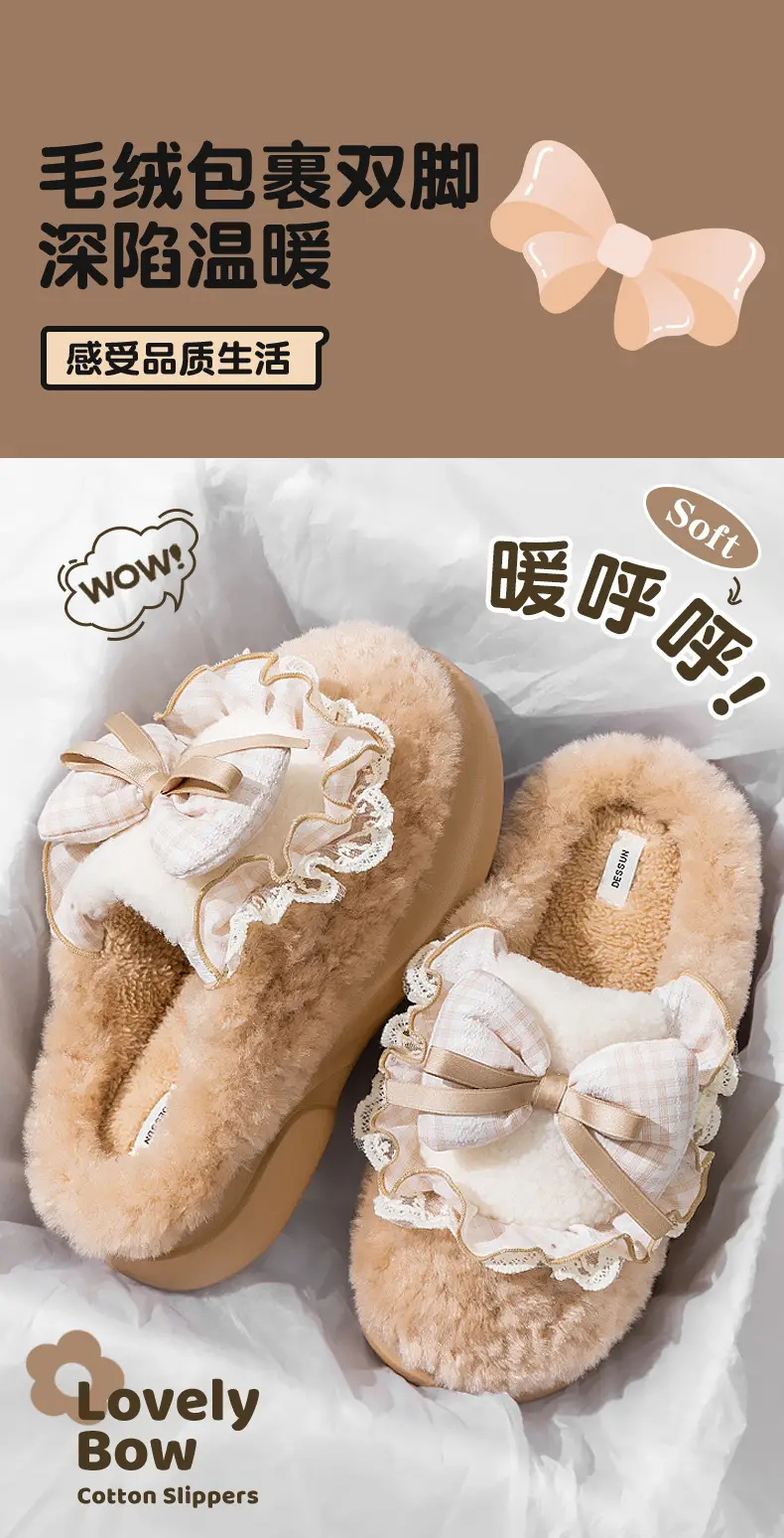 Men Cotton Slippers Warm Brown Winter 2025 — feature 3