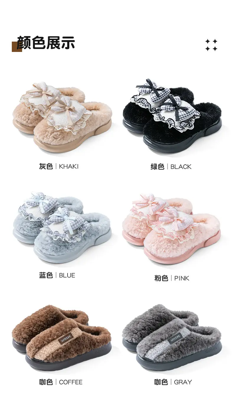 Men Cotton Slippers Warm Brown Winter 2025 — feature 5