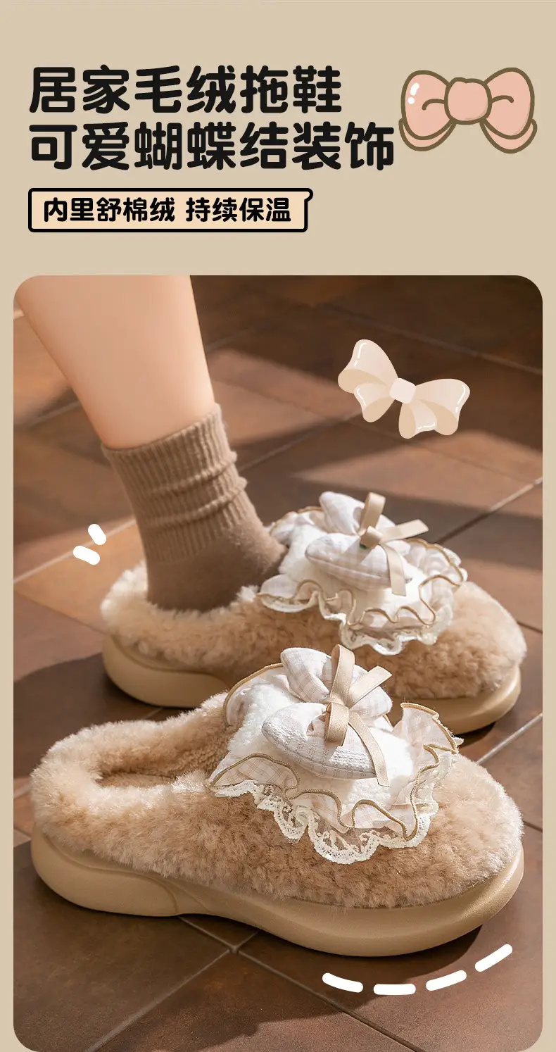Men Cotton Slippers Warm Brown Winter 2025 — feature 6