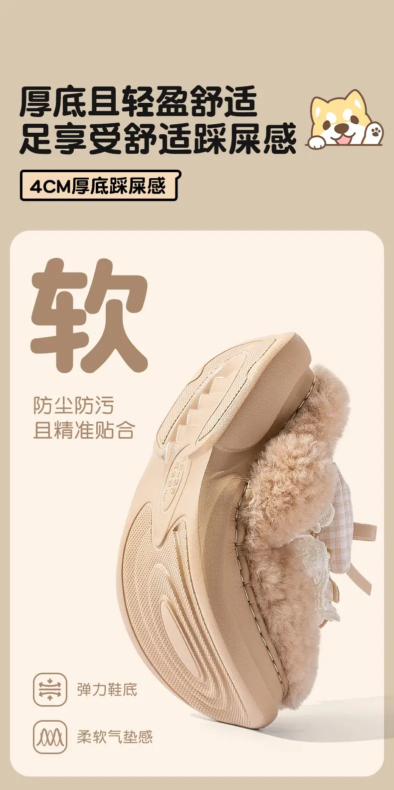 Men Cotton Slippers Warm Brown Winter 2025 — feature 8