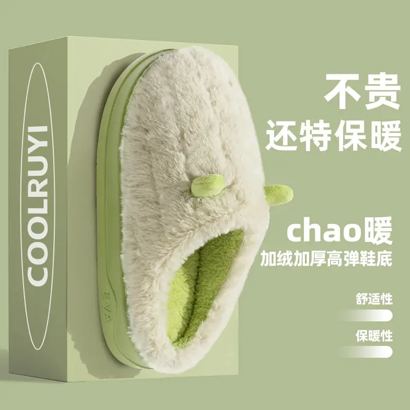 Cotton Slippers for Women and Men, Autumn and Winter New Eva Thick-Soled Home Indoor Warm Cotton Slippers for Outer Wear Cotton Shoes Wholesale - Image 7