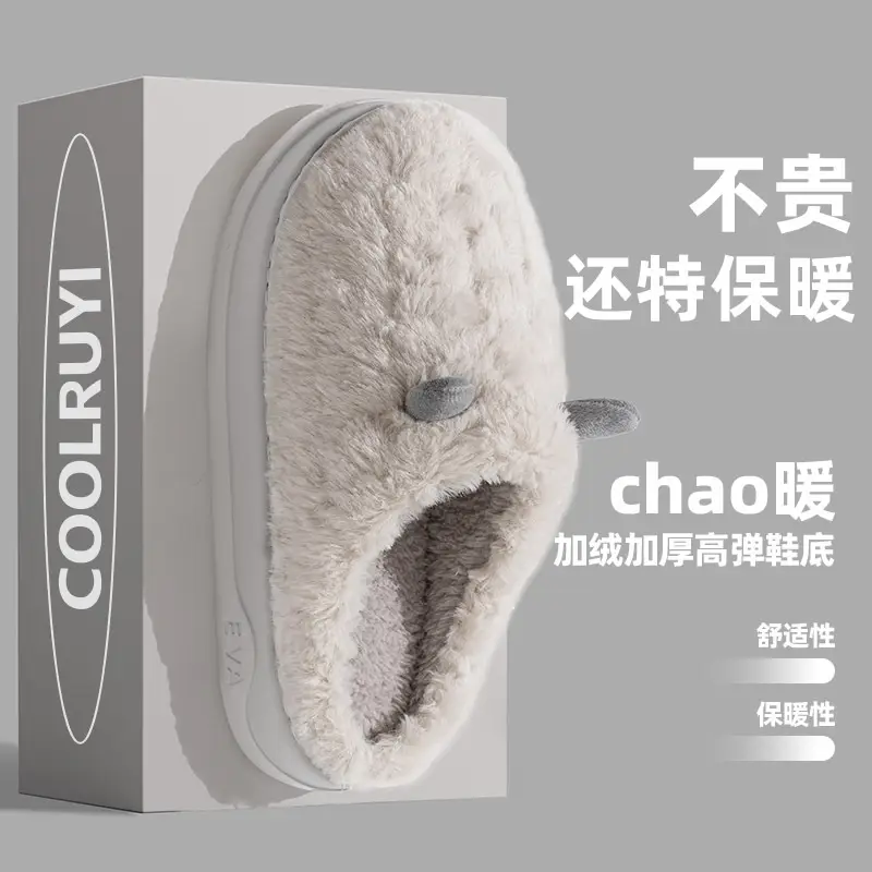Cotton Slippers for Women and Men, Autumn and Winter New Eva Thick-Soled Home Indoor Warm Cotton Slippers for Outer Wear Cotton Shoes Wholesale - Image 8