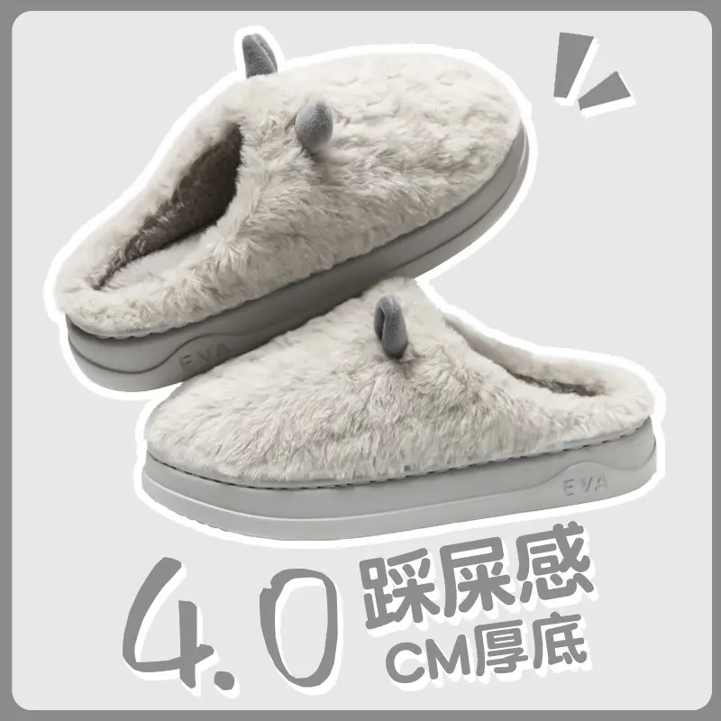 Cotton Slippers for Women and Men, Autumn and Winter New Eva Thick-Soled Home Indoor Warm Cotton Slippers for Outer Wear Cotton Shoes Wholesale - Image 4