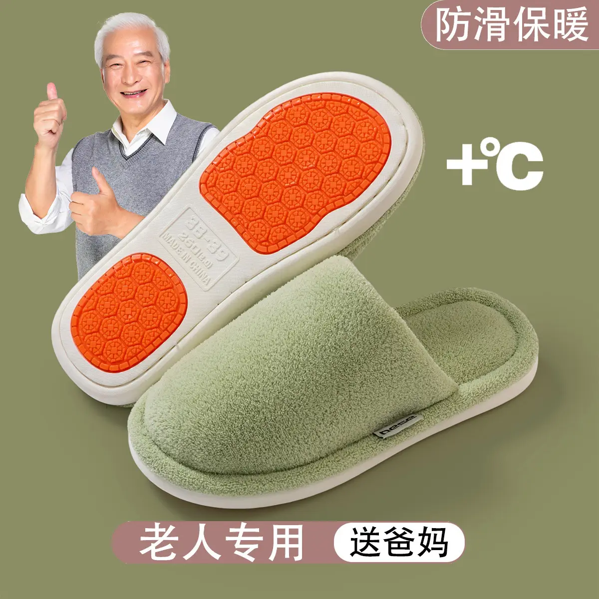 Stuffed Cotton Slippers for Women Autumn Winter Warm Non-Slip - Image 8