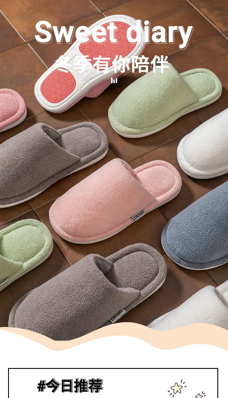 Stuffed Cotton Slippers for Women Autumn Winter Warm Non-Slip — feature 1