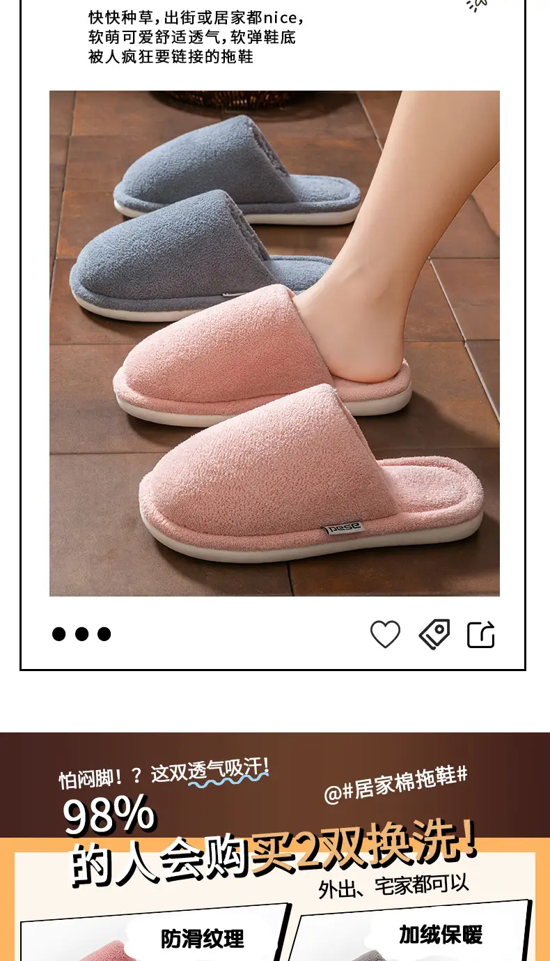 Stuffed Cotton Slippers for Women Autumn Winter Warm Non-Slip — feature 2