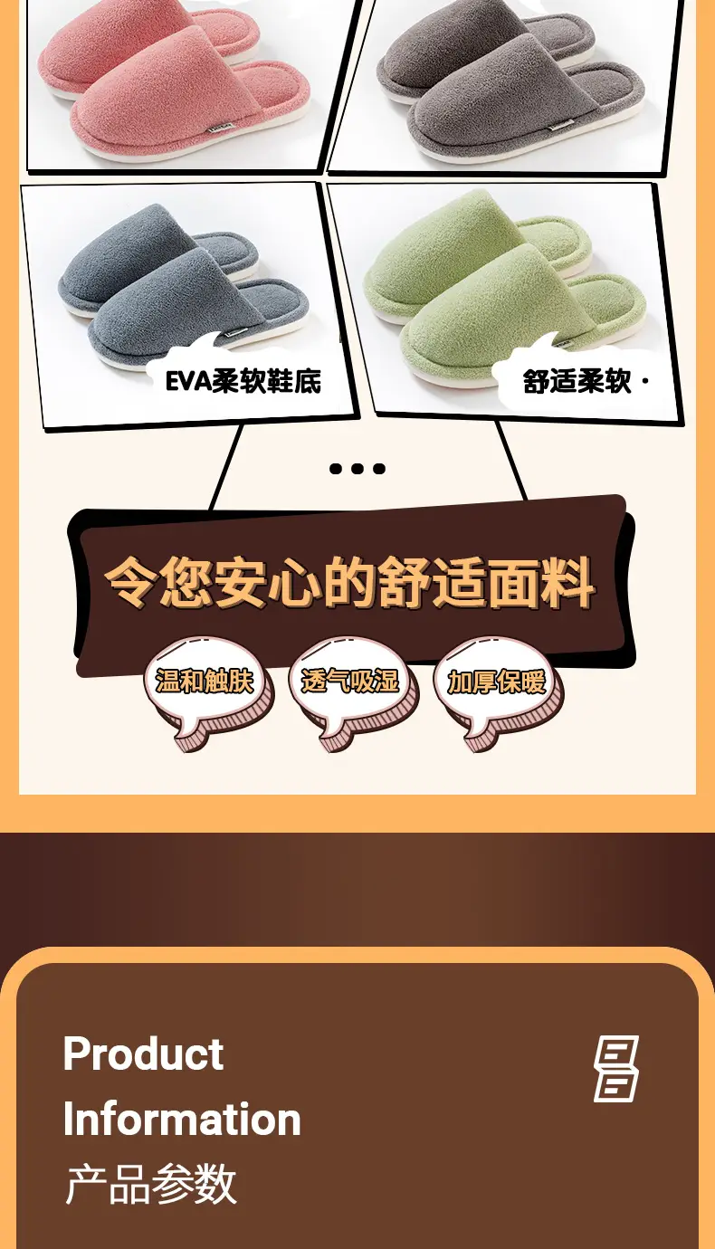 Stuffed Cotton Slippers for Women Autumn Winter Warm Non-Slip — feature 3