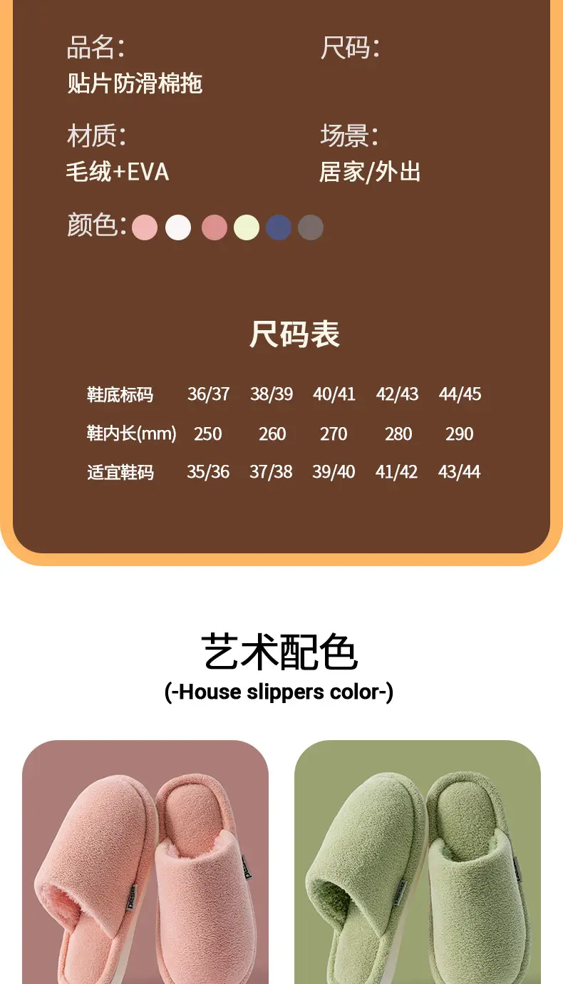 Stuffed Cotton Slippers for Women Autumn Winter Warm Non-Slip — feature 4
