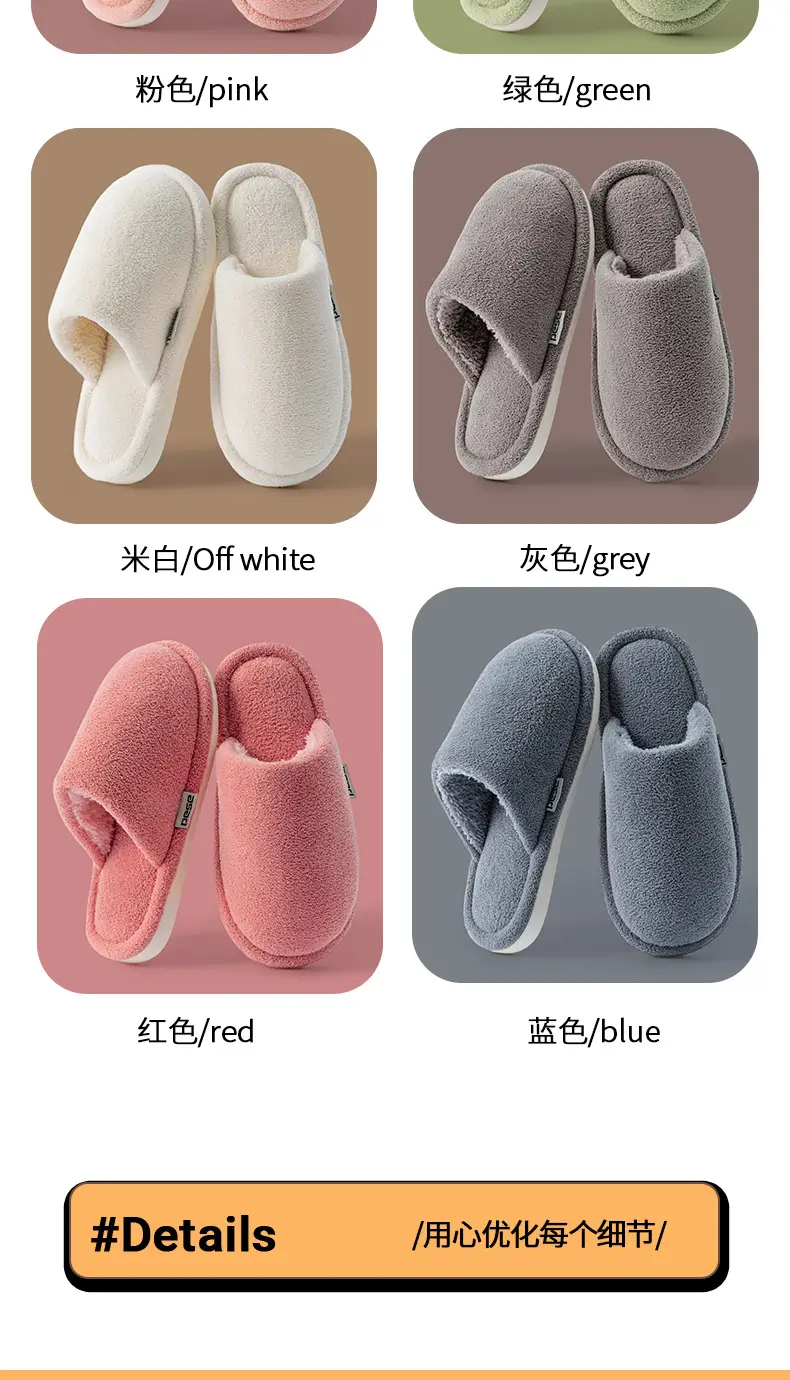 Stuffed Cotton Slippers for Women Autumn Winter Warm Non-Slip — feature 5