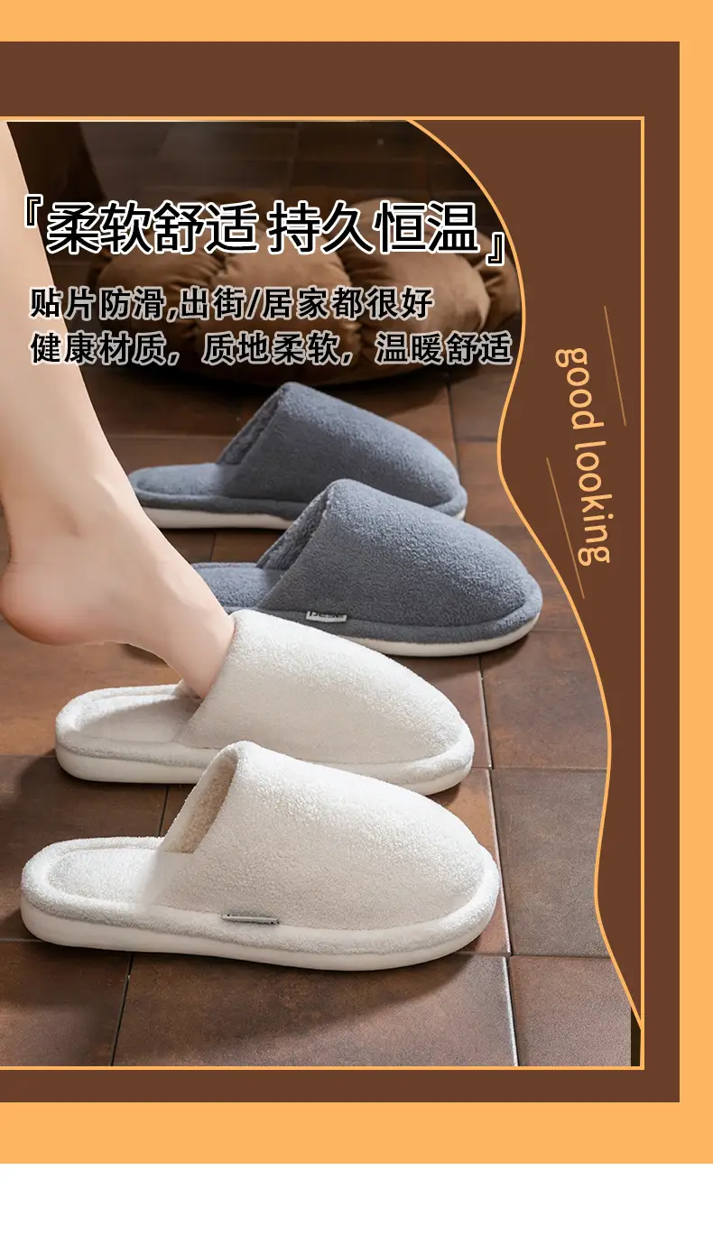 Stuffed Cotton Slippers for Women Autumn Winter Warm Non-Slip — feature 6