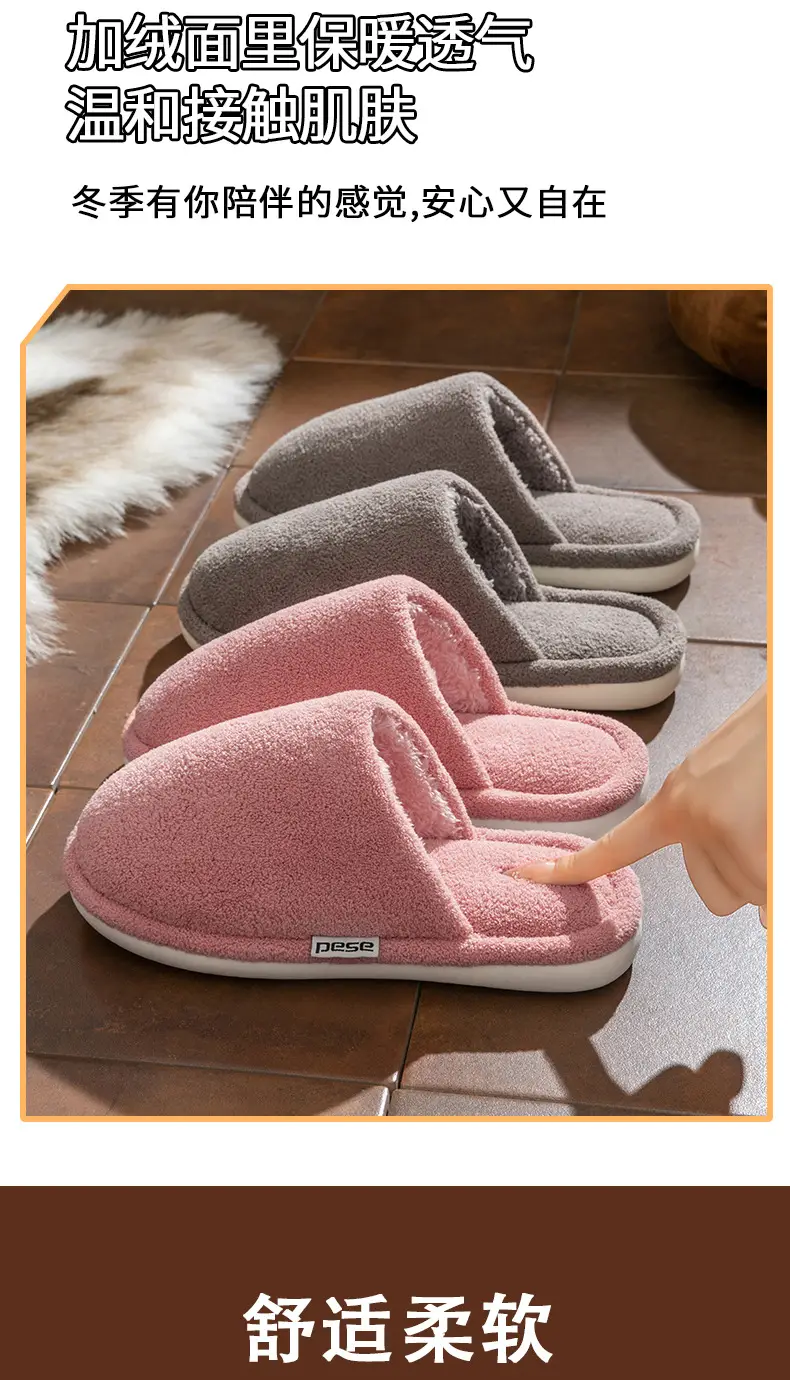 Stuffed Cotton Slippers for Women Autumn Winter Warm Non-Slip — feature 7