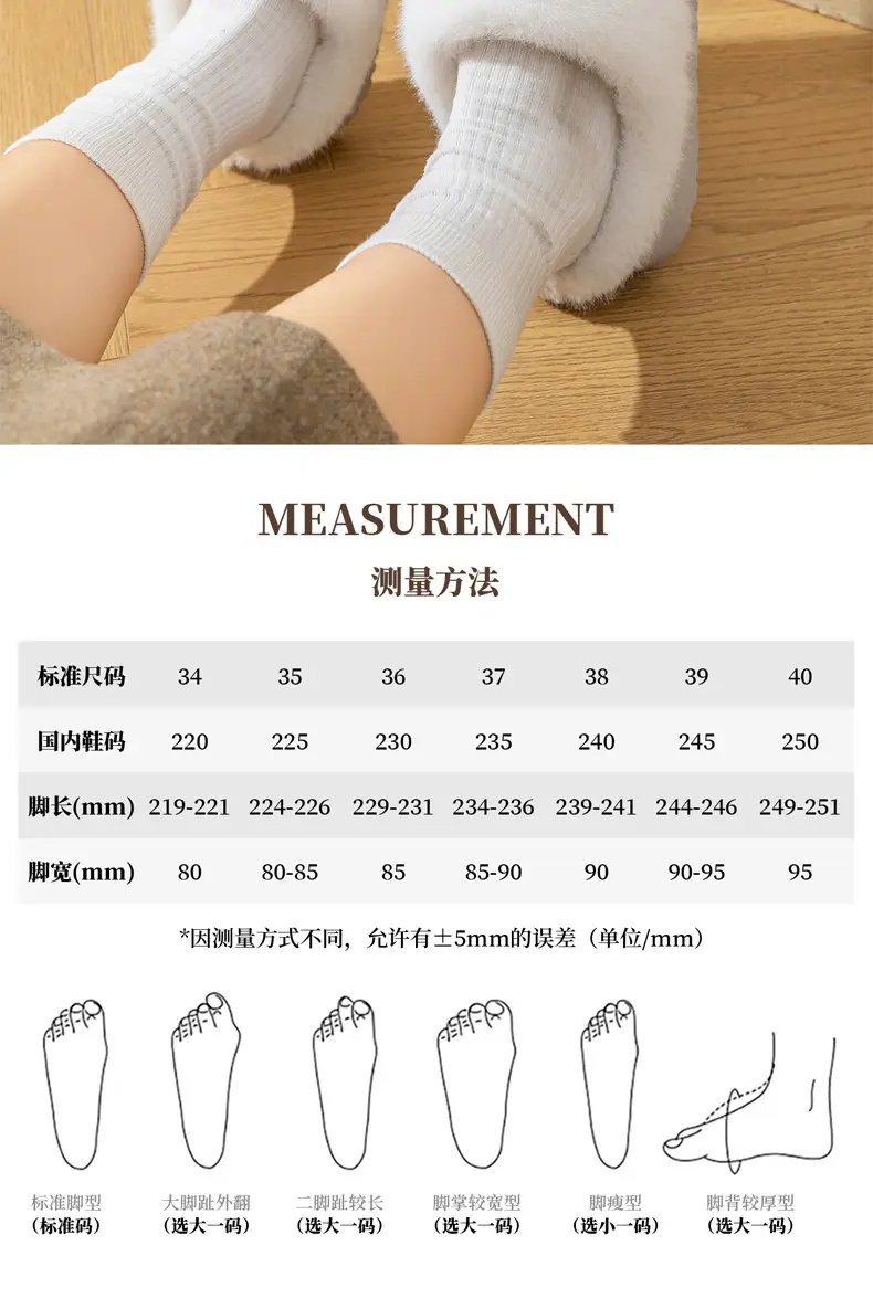Women's Warm Cotton Slippers for Winter 2025 — feature 15
