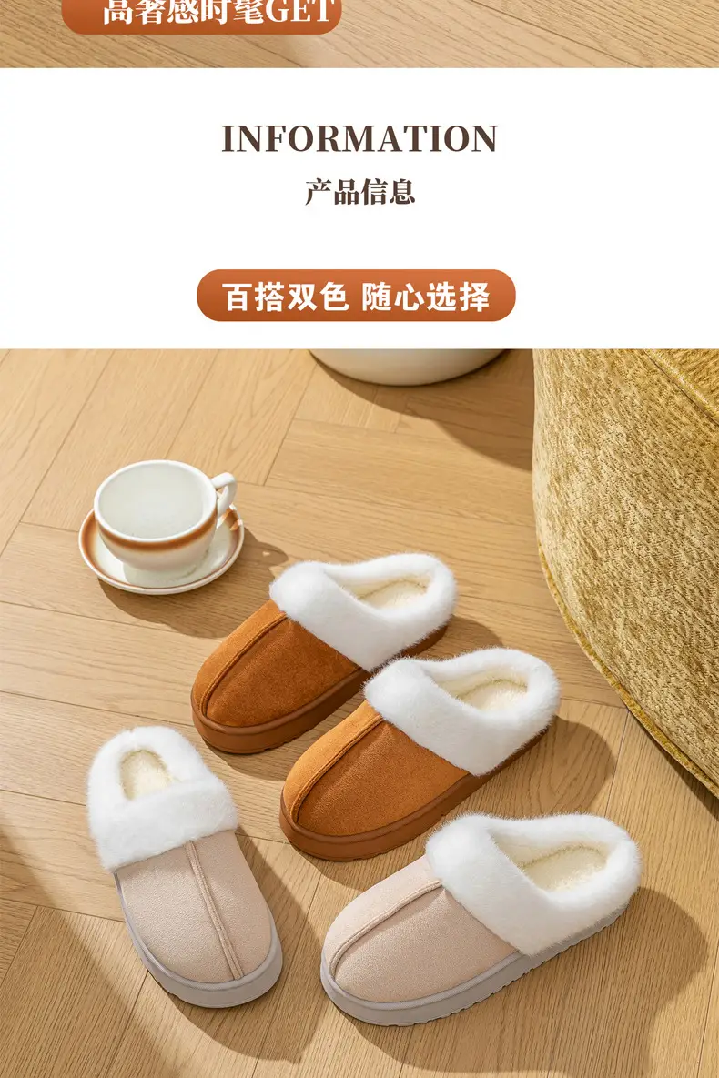 Women's Warm Cotton Slippers for Winter 2025 — feature 3