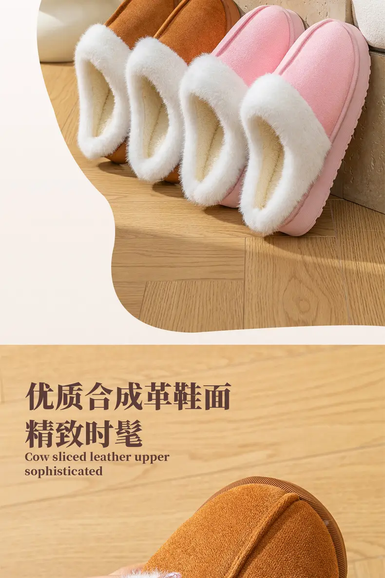 Women's Warm Cotton Slippers for Winter 2025 — feature 5