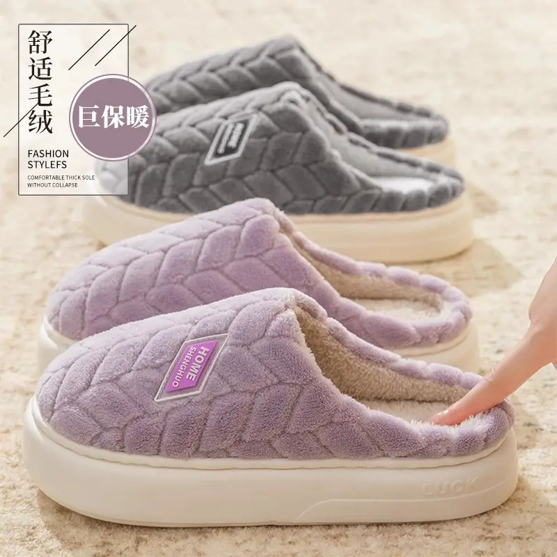 Cotton Slippers for Women Winter New Indoor Home Non-Slip Warm Plus Plush Slippers for Men Autumn and Winter - Image 8