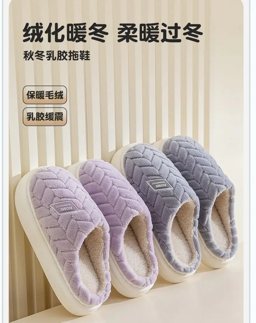 Cotton Slippers for Women Winter New Indoor Home Non-Slip Warm Plus Plush Slippers for Men Autumn and Winter — feature 1