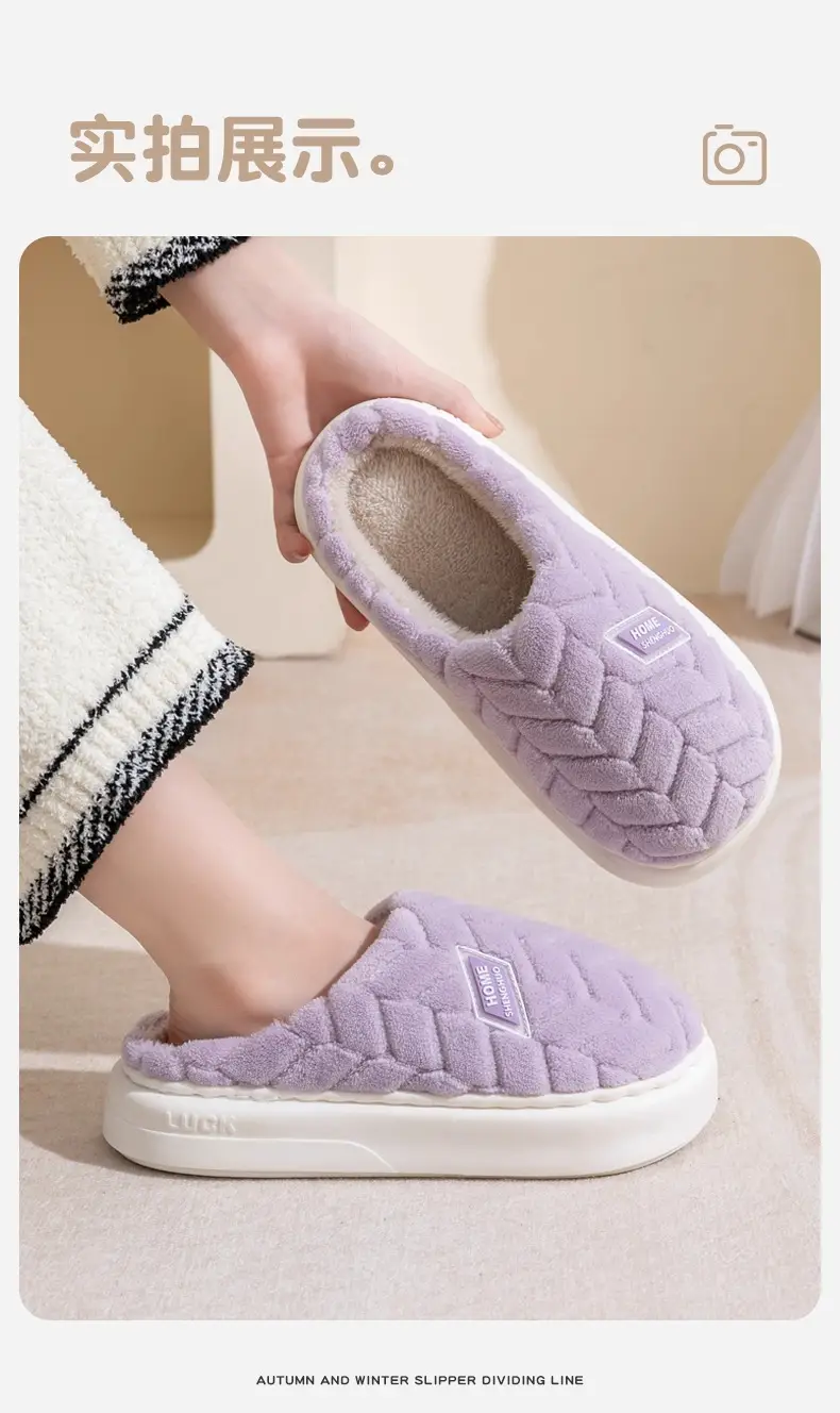 Cotton Slippers for Women Winter New Indoor Home Non-Slip Warm Plus Plush Slippers for Men Autumn and Winter — feature 10