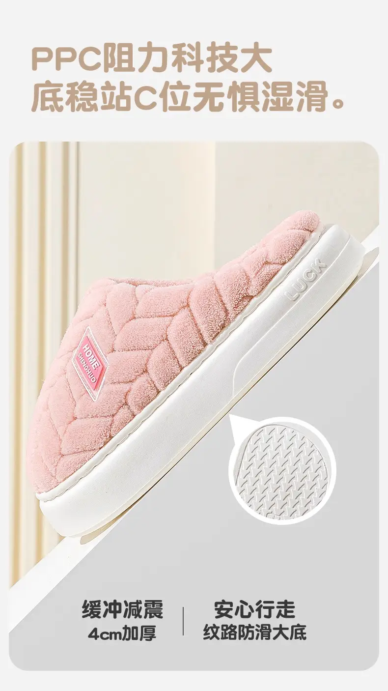 Cotton Slippers for Women Winter New Indoor Home Non-Slip Warm Plus Plush Slippers for Men Autumn and Winter — feature 7