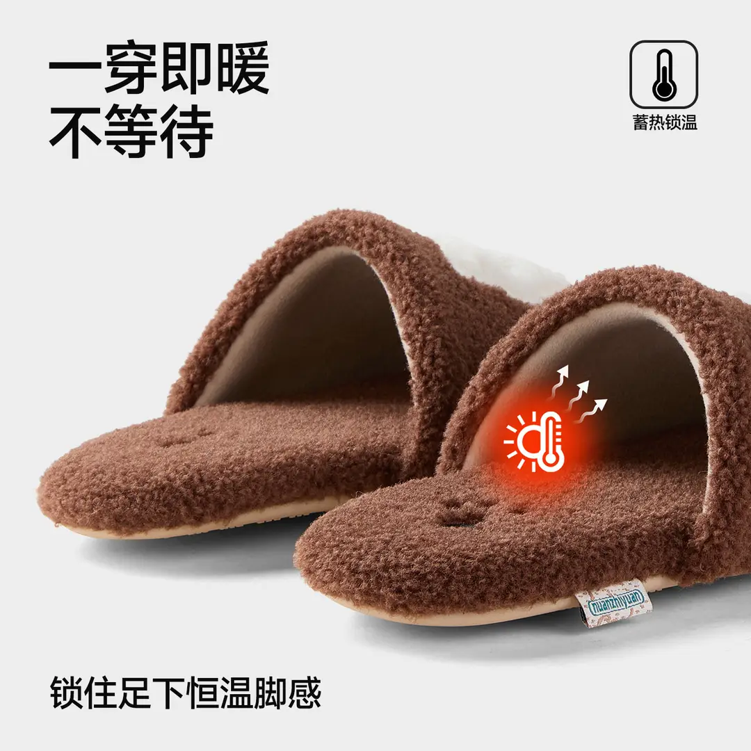 Qidan Shoe Factory Cartoon Cotton Slippers Women's Autumn and Winter Home Indoor Velvet Warm Soft Sole Anti-Slip Couple Cotton Slippers - Image 2