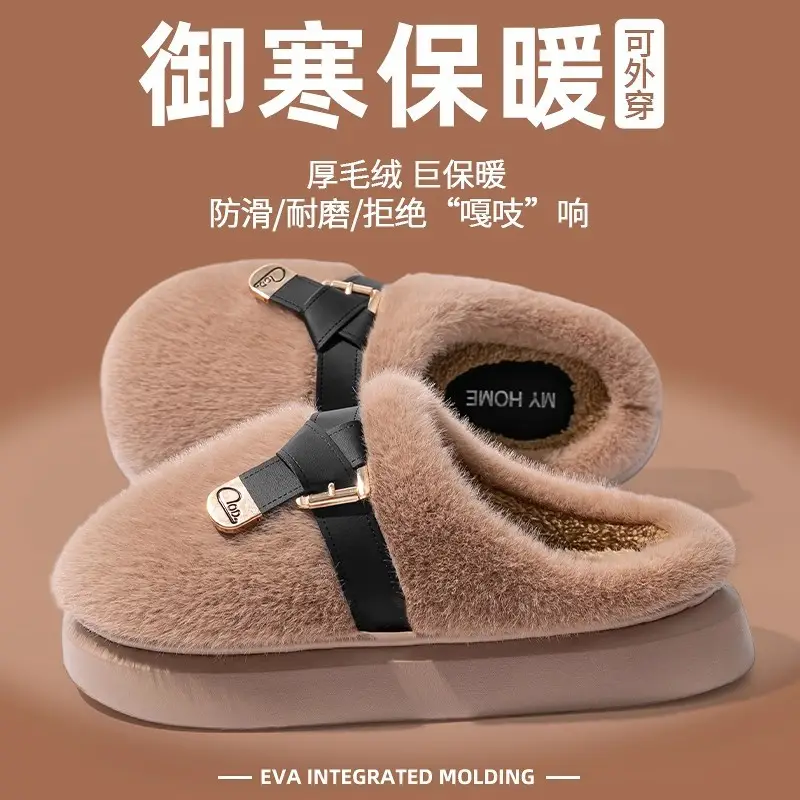 2025 New Style Half-Covered Toe Fashion Leather Buckle Furry Slippers New Autumn and Winter Retro Plush Cotton Shoes Half-Covered Toe Slippers - Image 6