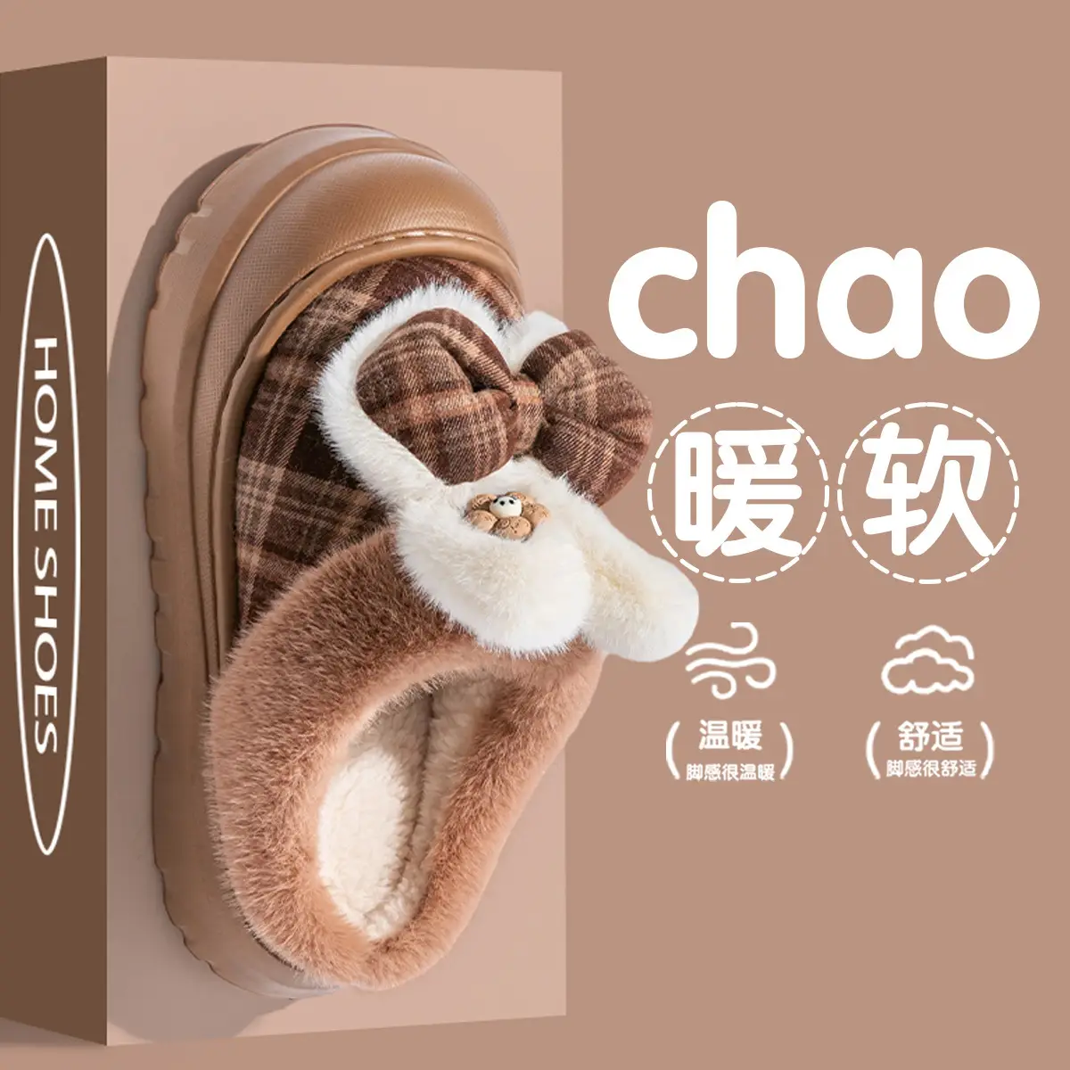 Women Winter Warm Plush Slippers Brown Plaid Bow - Image 5
