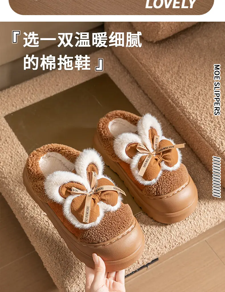 Women Winter Warm Plush Slippers Brown Plaid Bow — feature 4