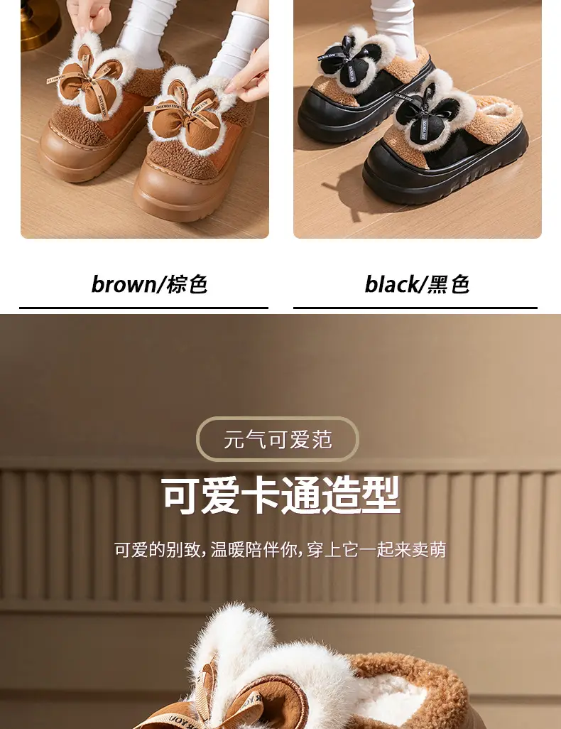 Women Winter Warm Plush Slippers Brown Plaid Bow — feature 7