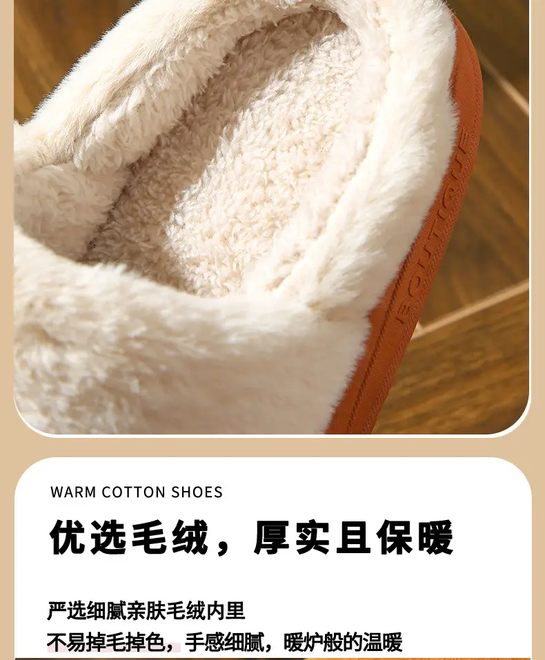 Women Cotton Slippers Warm Winter Indoor — feature 7